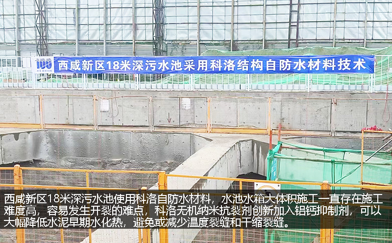 水化熱抑制劑在水運(yùn)工程大體積混凝土溫度裂縫控制的應(yīng)用