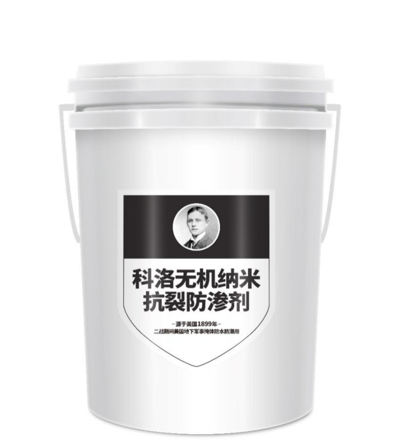 科洛無(wú)機(jī)納米抗裂防滲劑的應(yīng)用范圍怎么樣的？